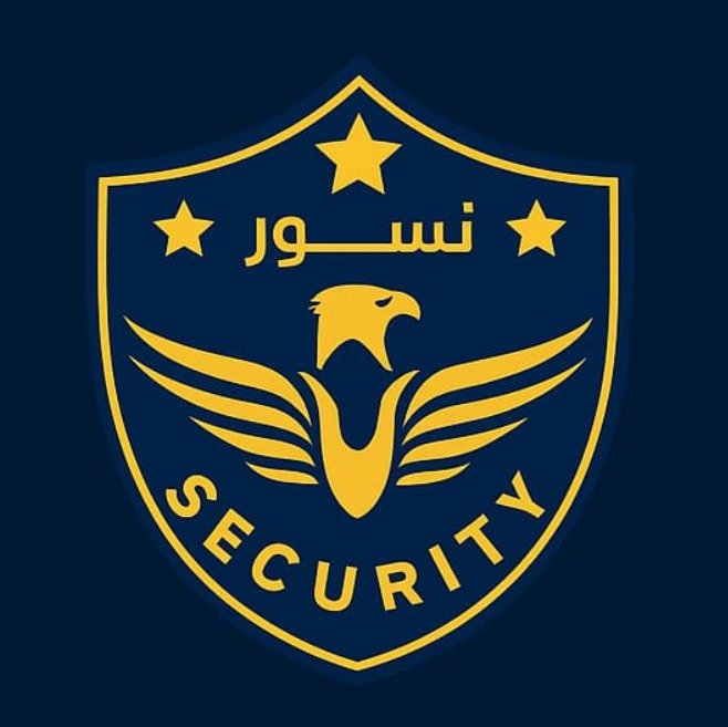 نسور للأمن والحراسة
